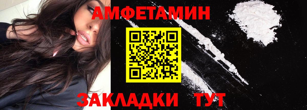 Киржач  Amphetamine  Вход с VPN  АМФЕТАМИН Premium  АМФ 