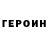 Амфетамин Розовый TJ Reed
