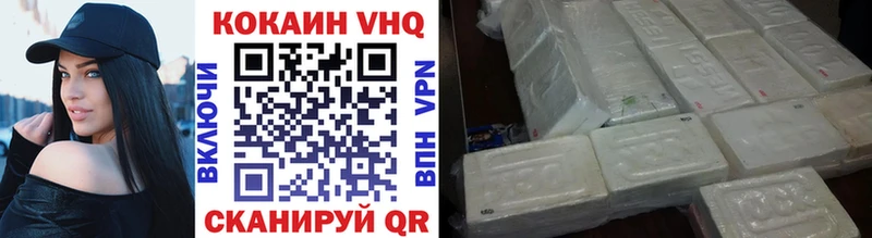 где найти наркотики  OMG маркетплейс  COCAIN Эквадор  Киржач 