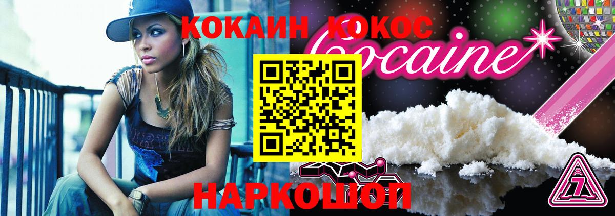 Cocaine Боливия Киржач