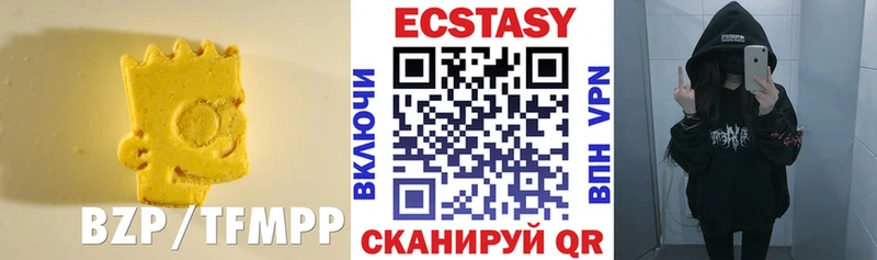 ЭКСТАЗИ 250 мг  цена   Киржач 