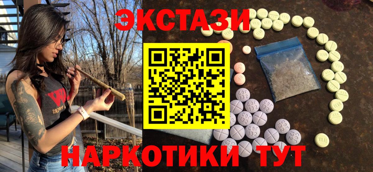 Экстази диски  OMG рабочий сайт  Экстази 250 мг  Киржач  Вход с VPN 