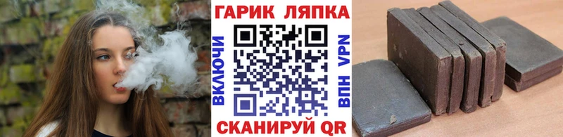 ГАШИШ гашик  kraken tor  Киржач  купить наркотик 