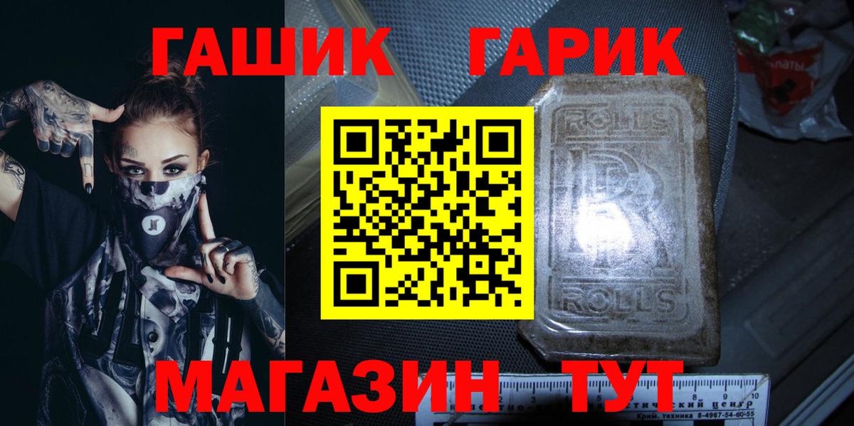 Гашиш убойный Киржач