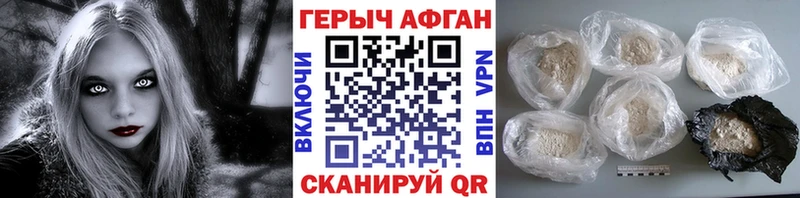 ГЕРОИН Heroin MEGA ТОР Киржач