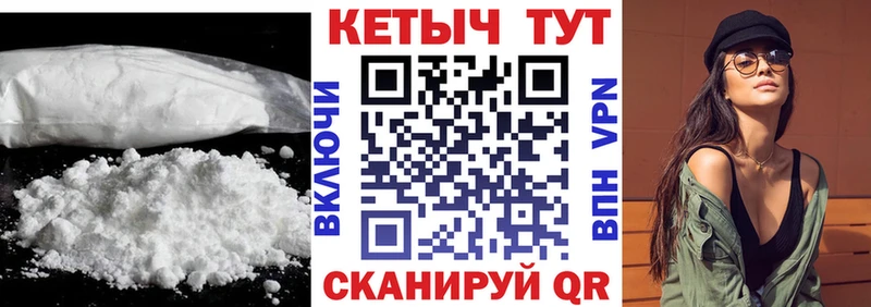 Кетамин VHQ  Киржач 