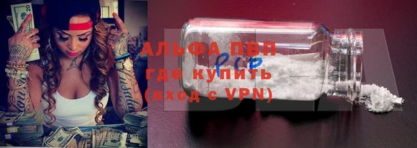 альфа пвп VHQ Алексин