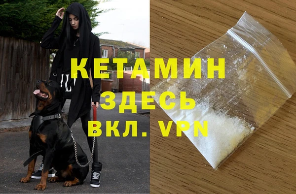 альфа пвп VHQ Алексин