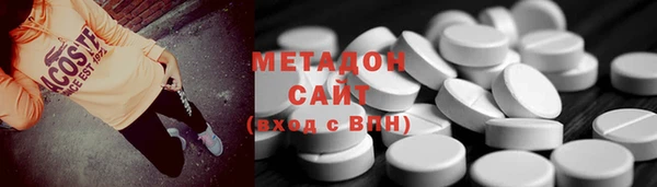 альфа пвп VHQ Алексин