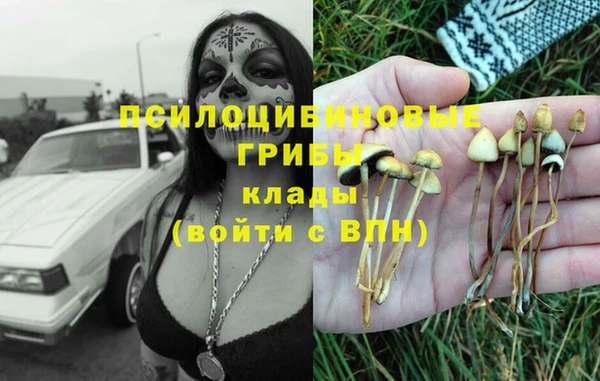 альфа пвп VHQ Алексин