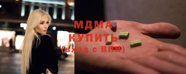 альфа пвп VHQ Алексин