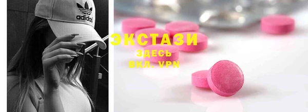 альфа пвп VHQ Алексин