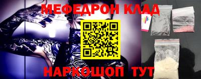 mdpv Кулебаки