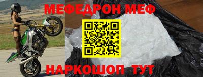 mdpv Кулебаки