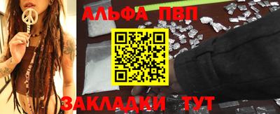 а пвп мука Кумертау