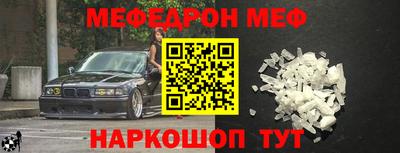 а пвп мука Кумертау