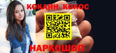 COCAINE Кунгур