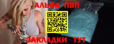 а пвп мука Кумертау