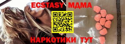 а пвп мука Кумертау