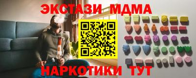 а пвп мука Кумертау
