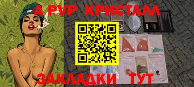 а пвп мука Кумертау