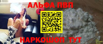 а пвп мука Кумертау