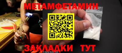 а пвп мука Кумертау