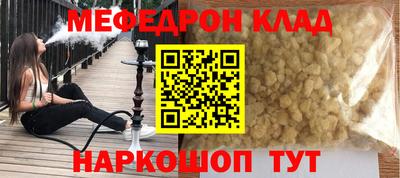COCAINE Кунгур