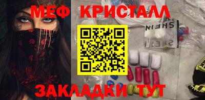 а пвп мука Кумертау