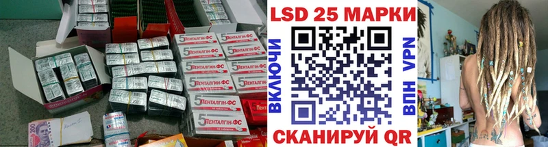 ЛСД экстази кислота  Киржач 