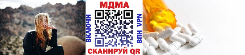 МДМА crystal  ссылка на мегу   Киржач 