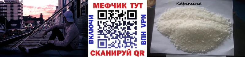 МЕГА   Киржач  МЕФ мука  закладка 
