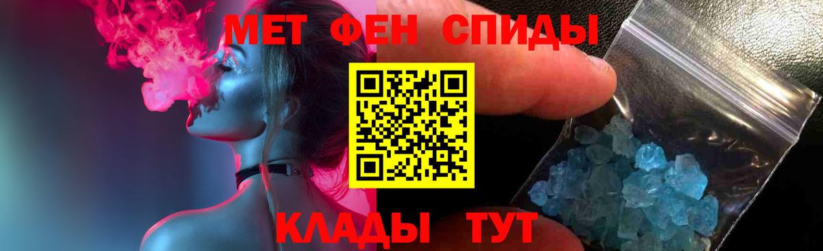 Киржач  МЕТАМФЕТАМИН пудра  Вход с VPN 