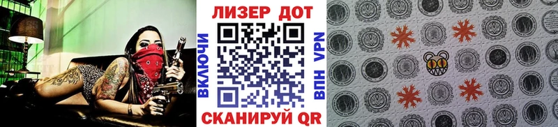 Марки NBOMe 1,8мг  Киржач 