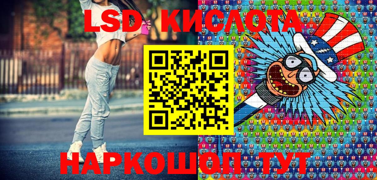 Киржач  Марки N-bome 1,5мг  Вход с VPN 