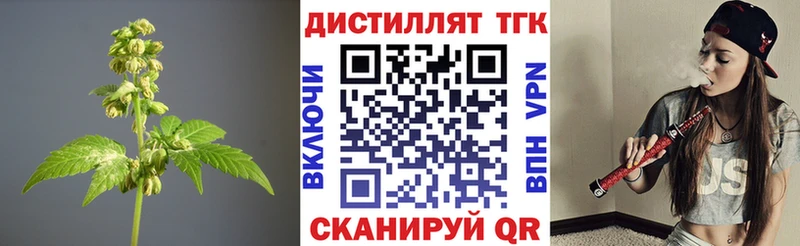ТГК гашишное масло  купить  сайты  ОМГ ОМГ сайт  Киржач 