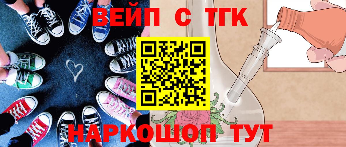 Дистиллят ТГК Wax Киржач
