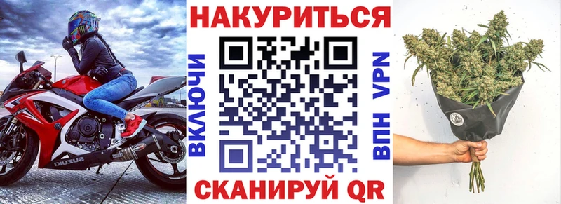 Конопля Bruce Banner  хочу   Киржач 