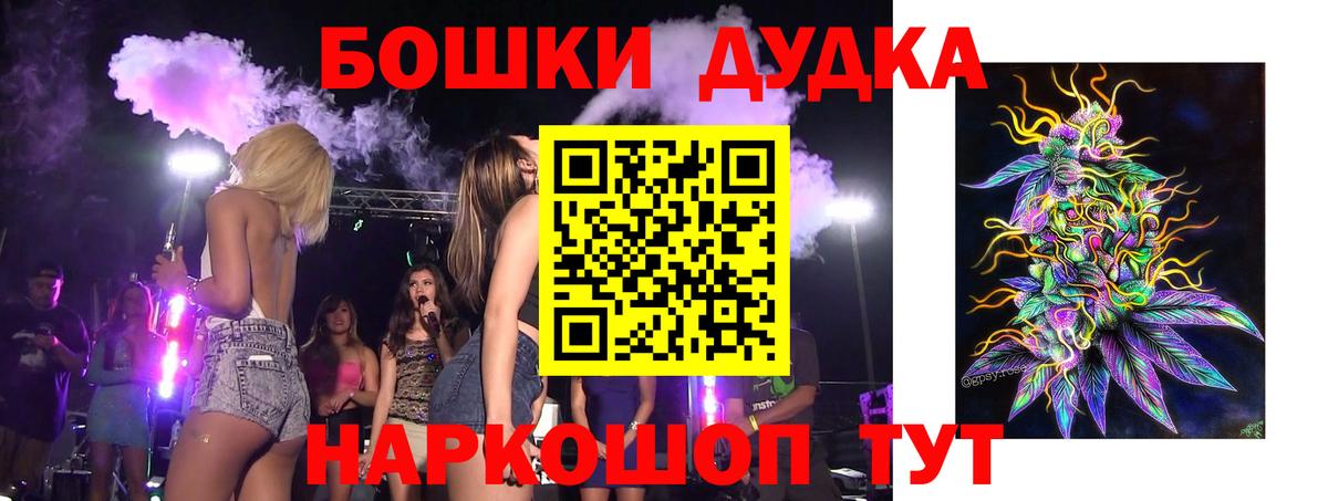 Конопля Amnesia  Вход с VPN  Киржач  МАРИХУАНА LSD WEED 